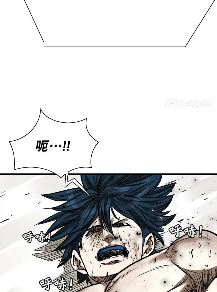 345.第三回合 第100页