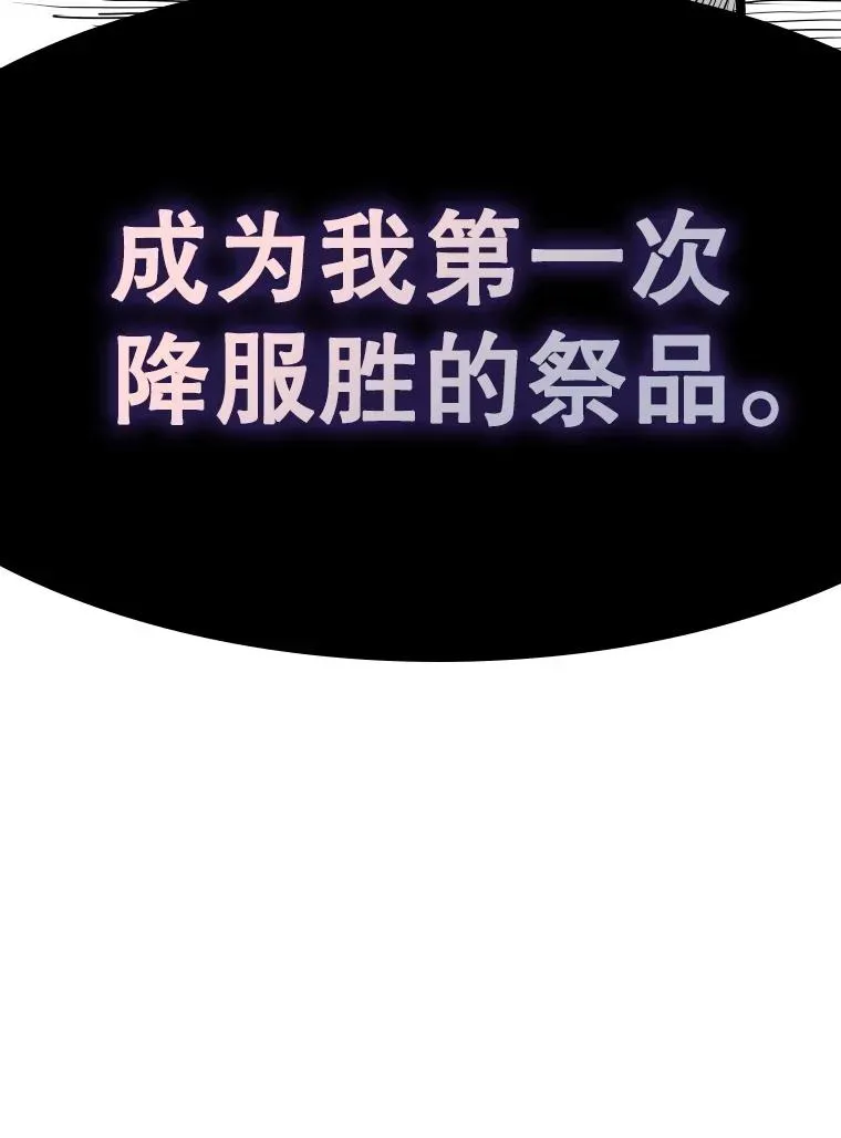 345.第三回合 第107页