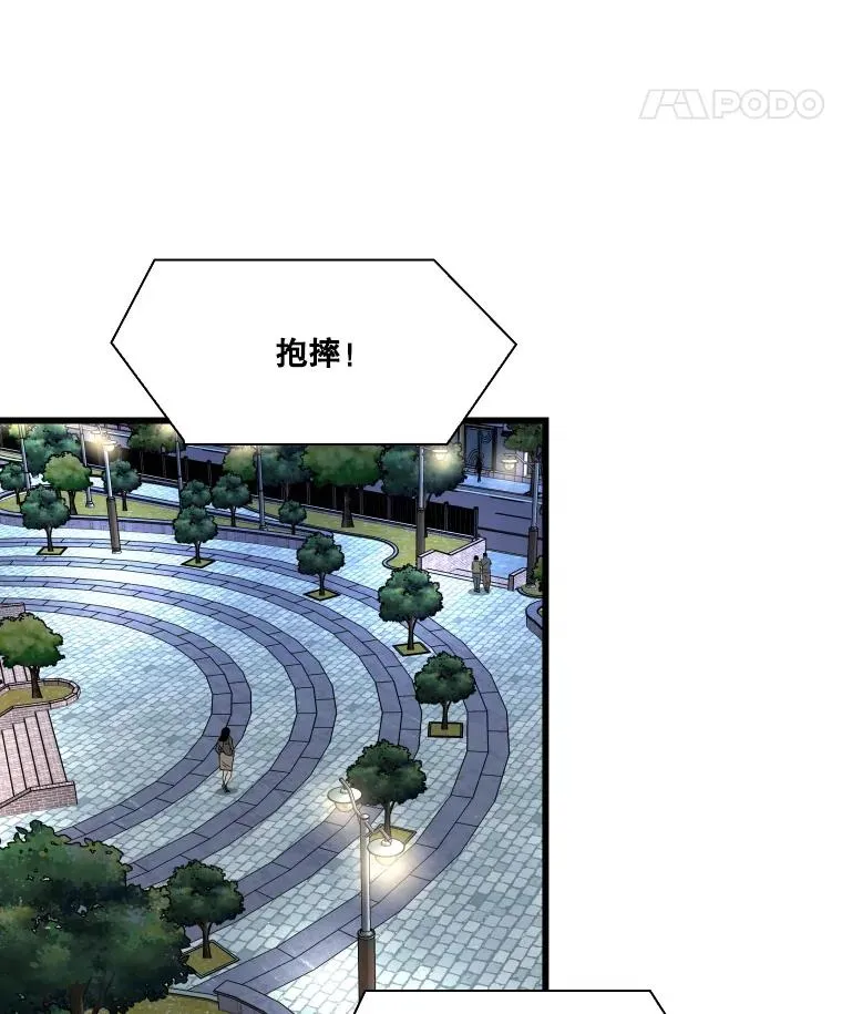 345.第三回合 第110页