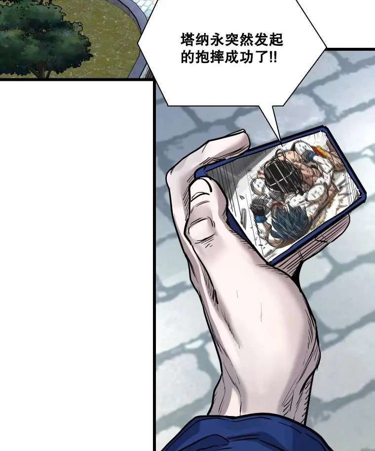 345.第三回合 第111页