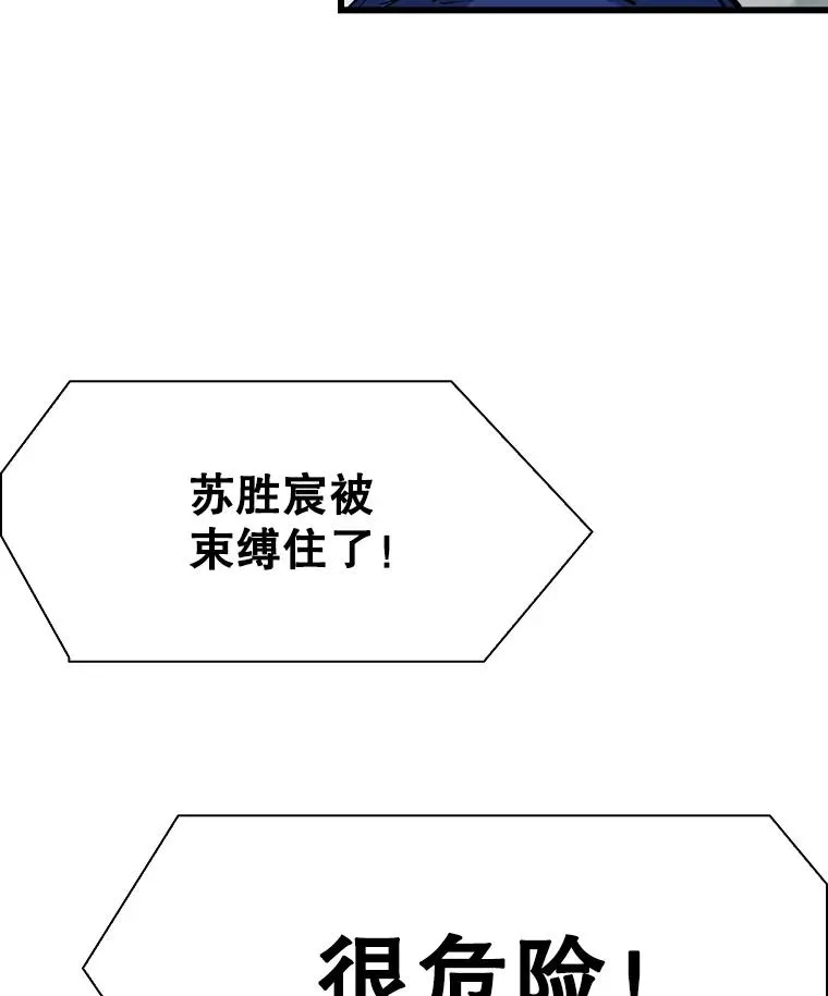 345.第三回合 第112页