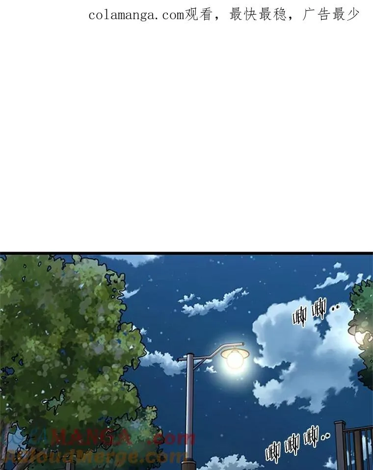346.TKO胜利 第1页