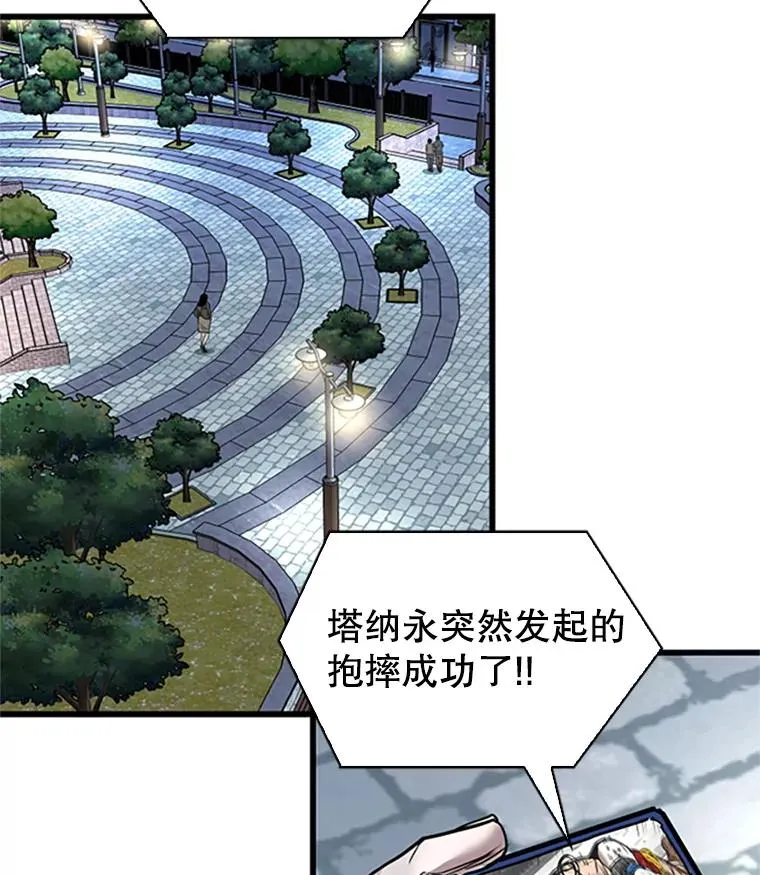 346.TKO胜利 第3页