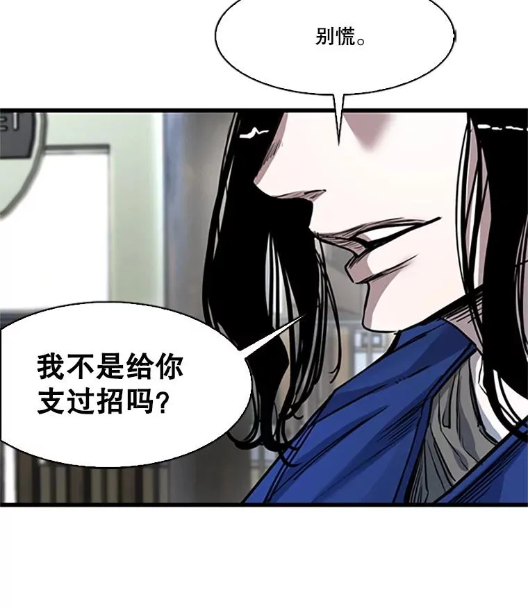 346.TKO胜利 第6页