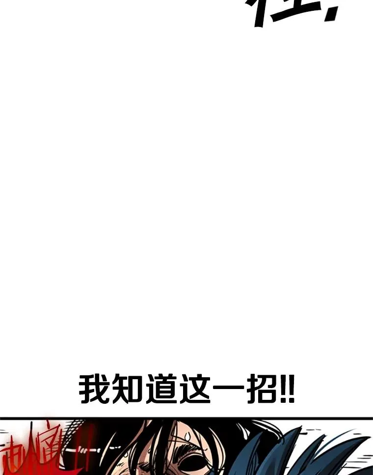 346.TKO胜利 第10页