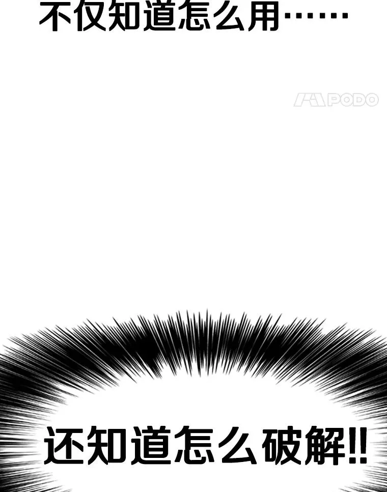346.TKO胜利 第12页
