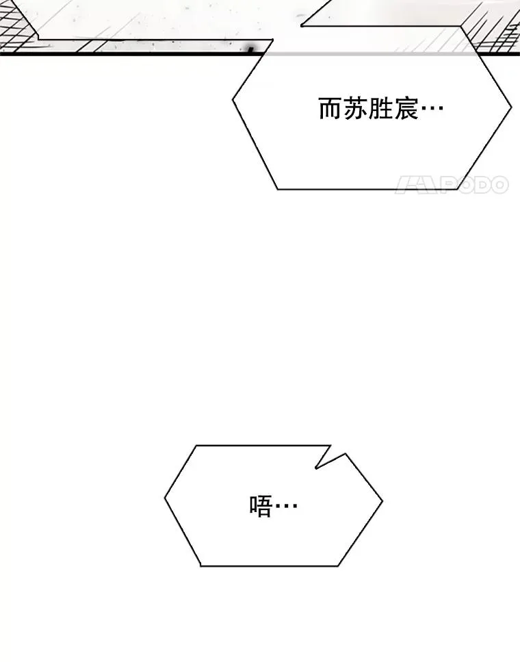 346.TKO胜利 第22页