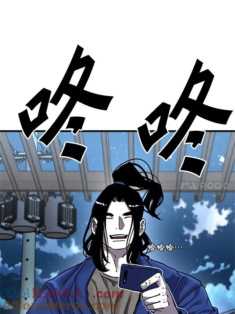 346.TKO胜利 第25页