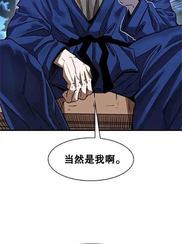 346.TKO胜利 第26页