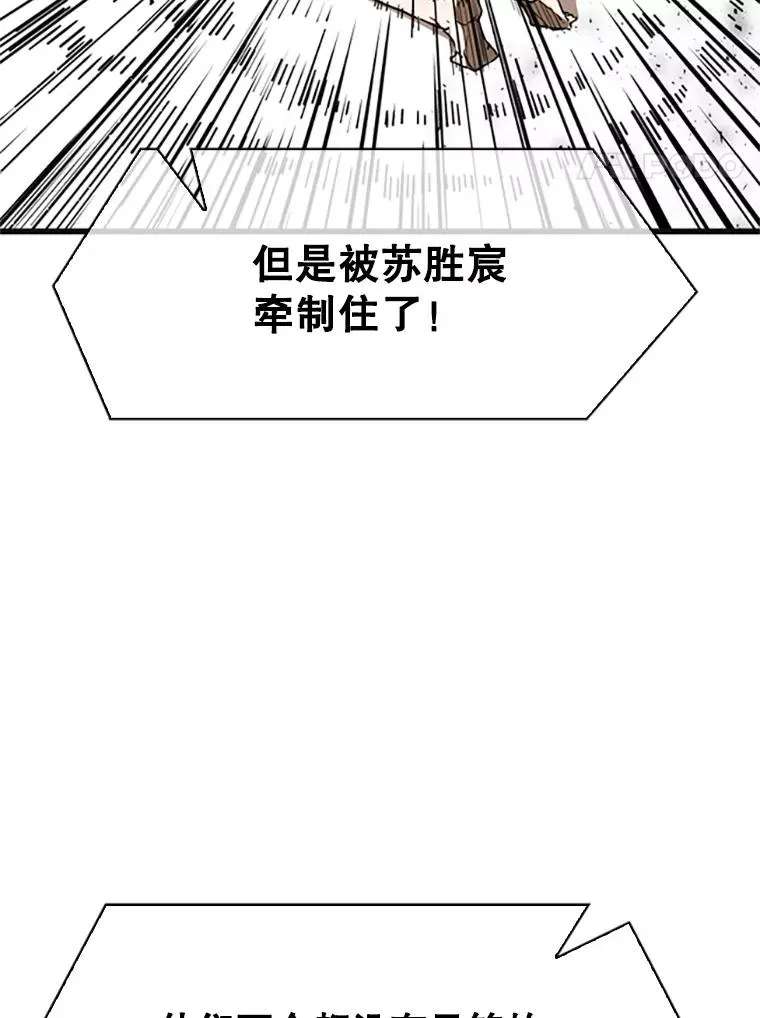346.TKO胜利 第35页