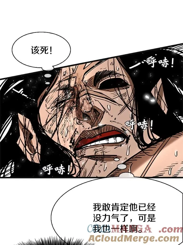 346.TKO胜利 第37页