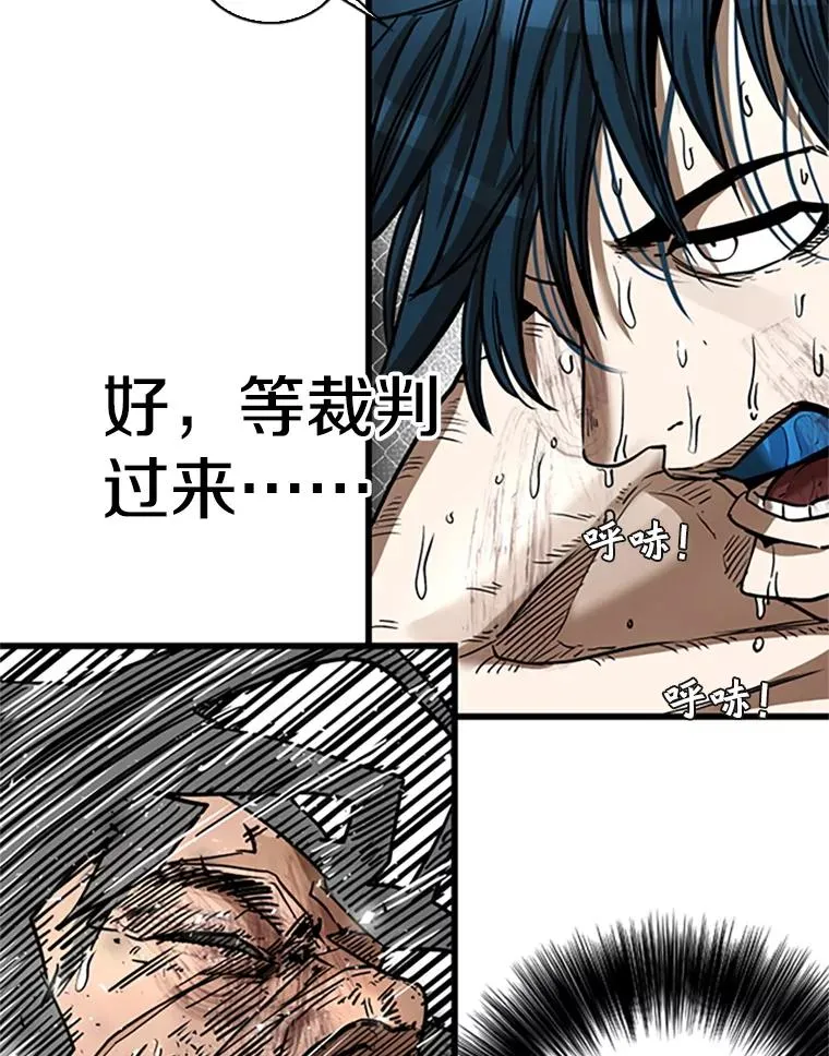 346.TKO胜利 第46页