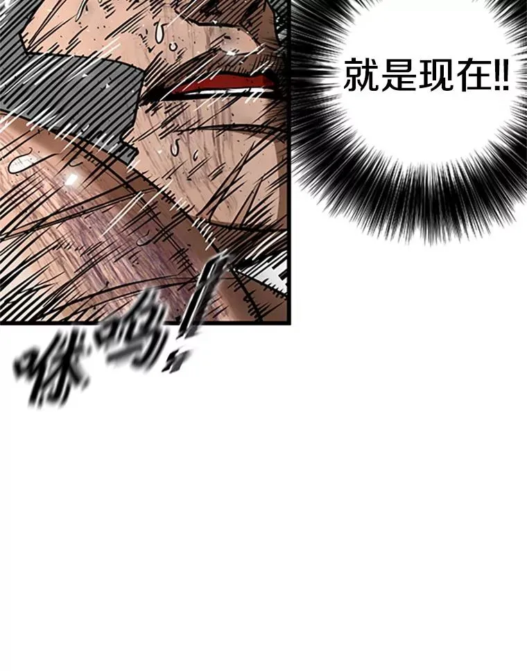 346.TKO胜利 第47页
