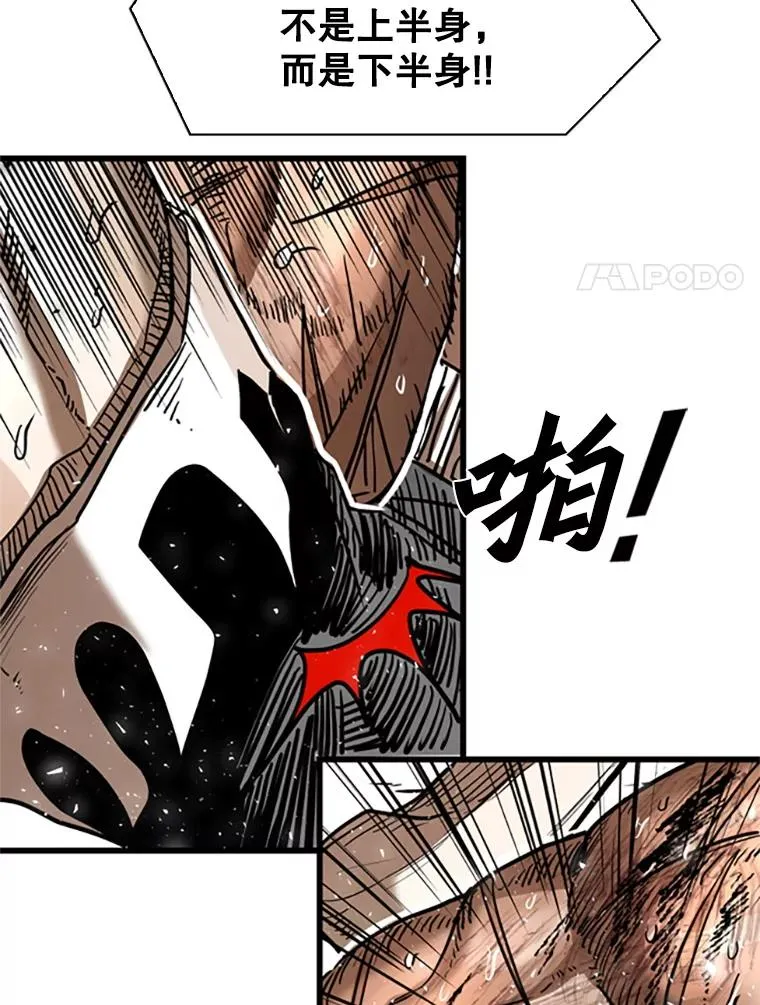 346.TKO胜利 第58页