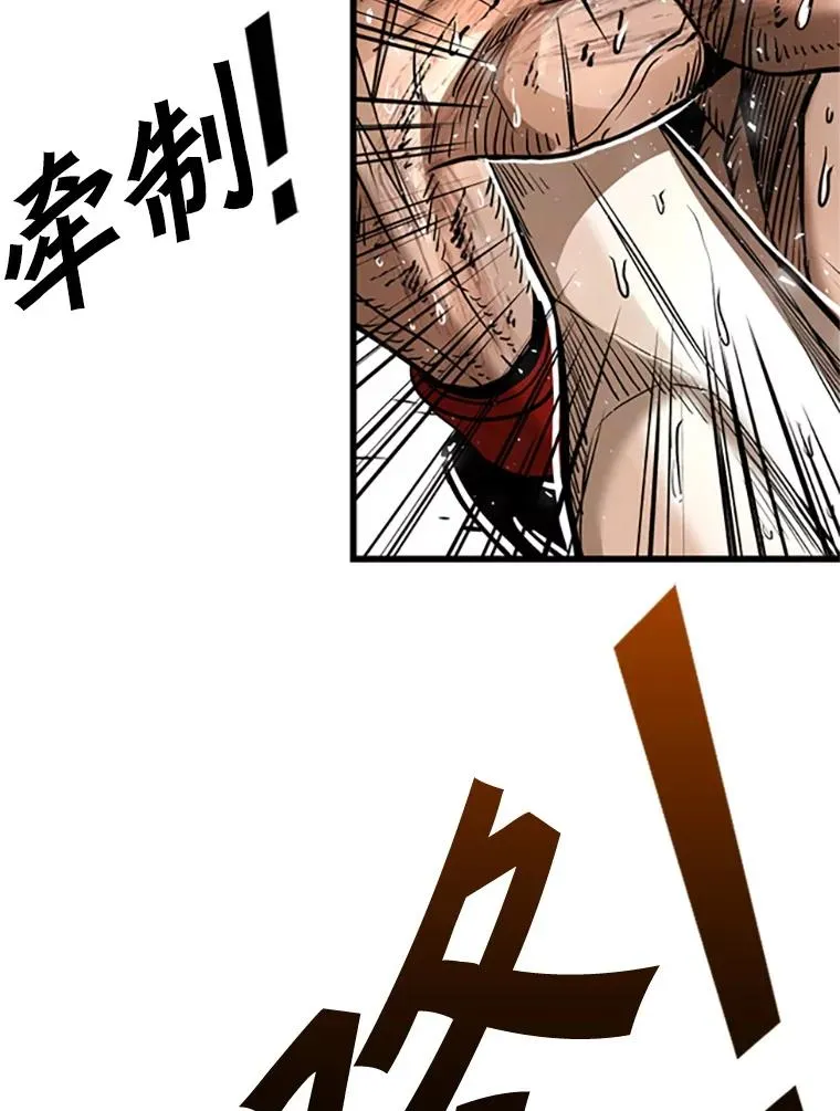 346.TKO胜利 第59页