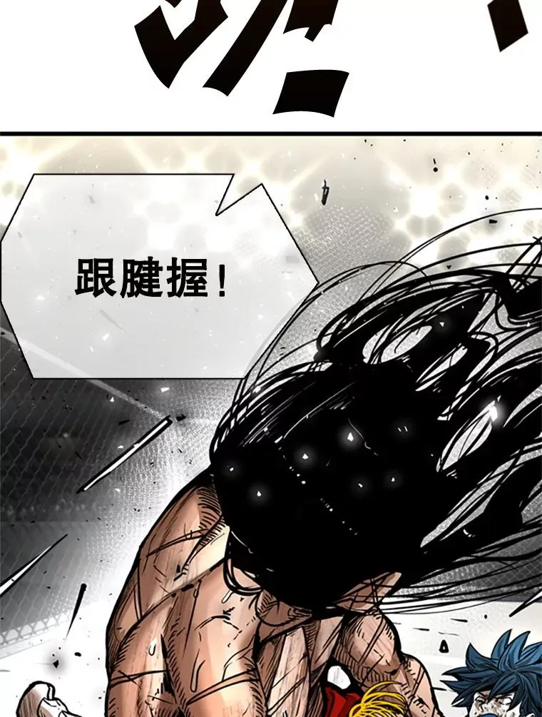346.TKO胜利 第60页