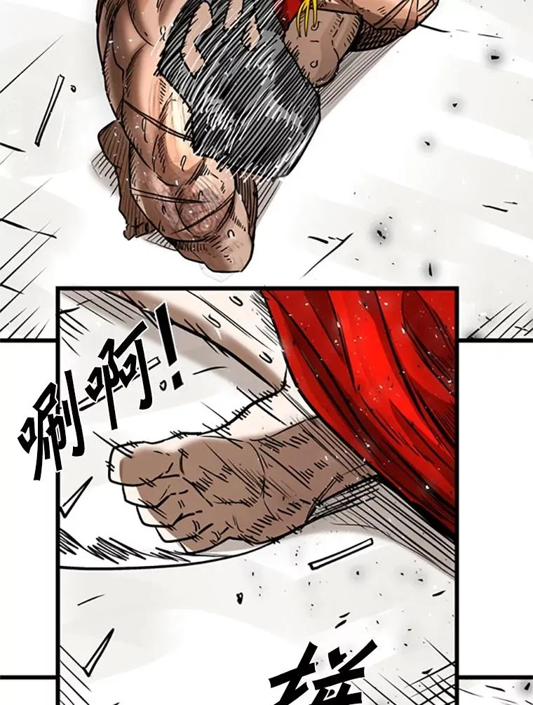 346.TKO胜利 第66页