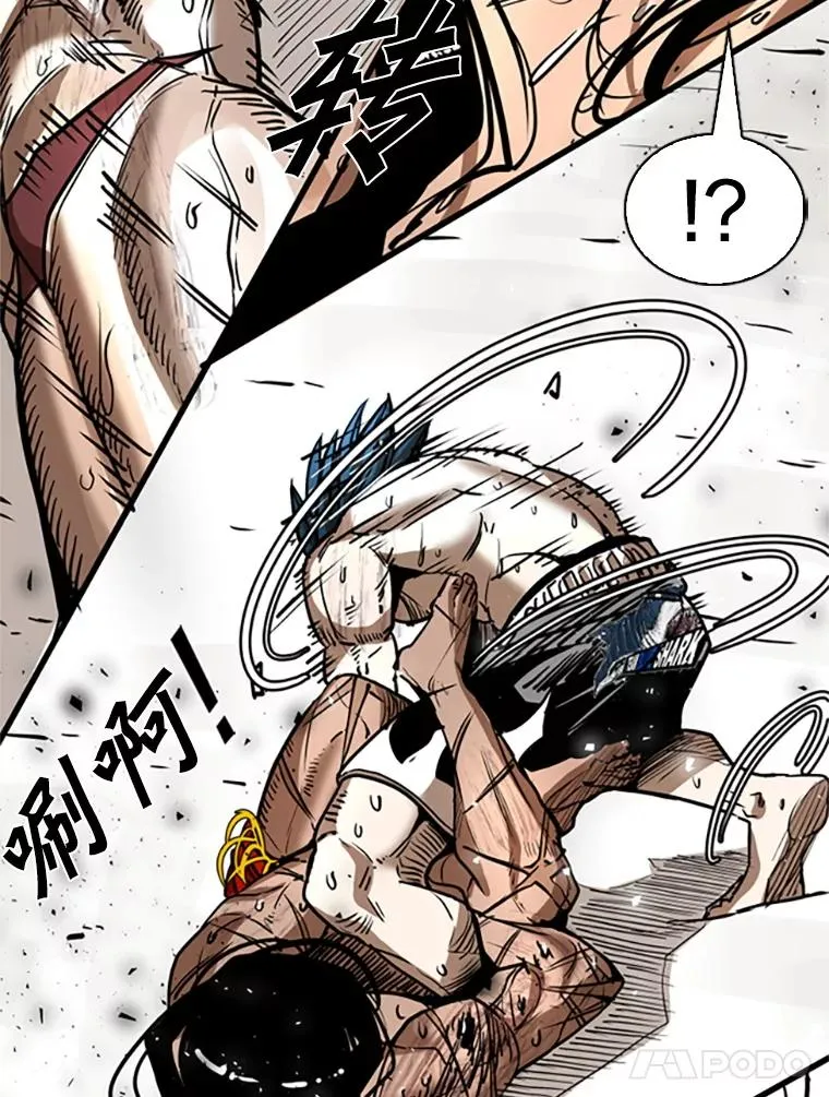 346.TKO胜利 第68页