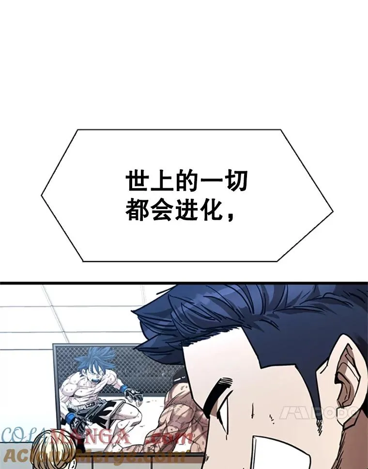 346.TKO胜利 第77页