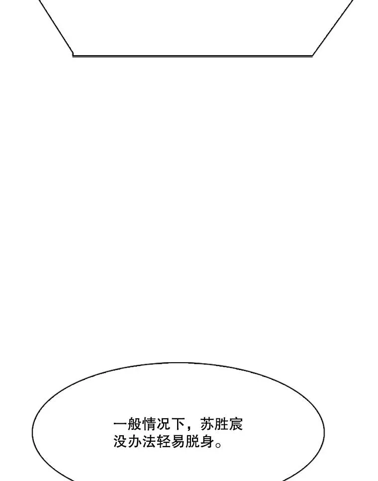 346.TKO胜利 第80页