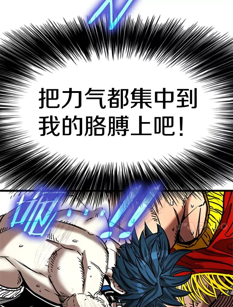 346.TKO胜利 第107页