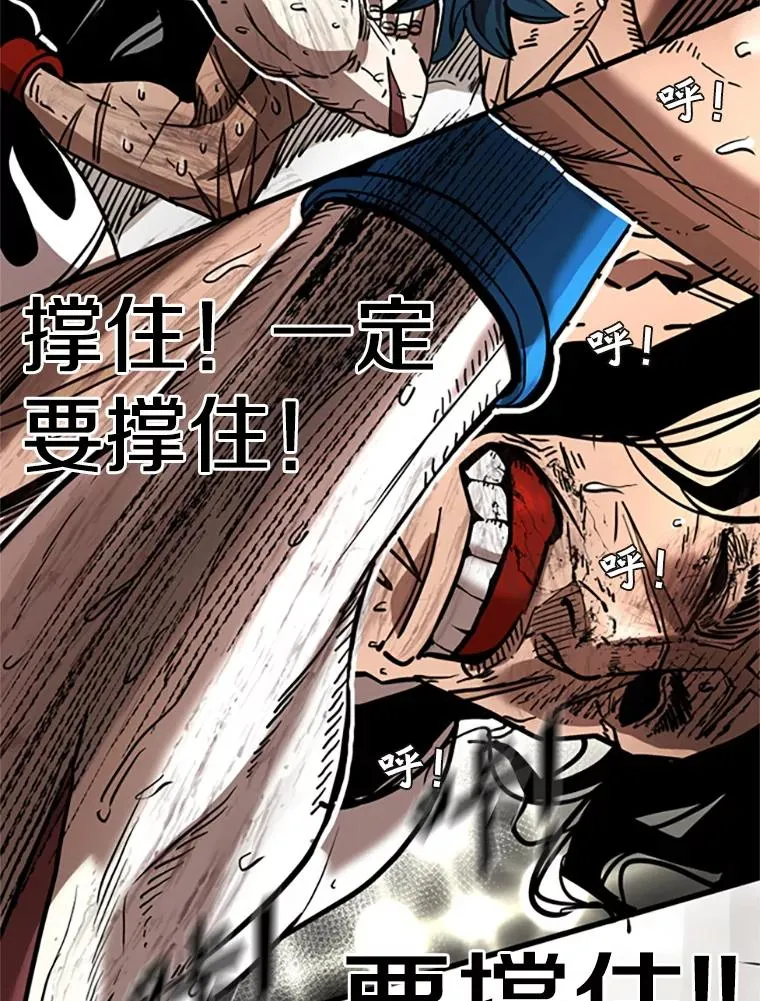 346.TKO胜利 第108页