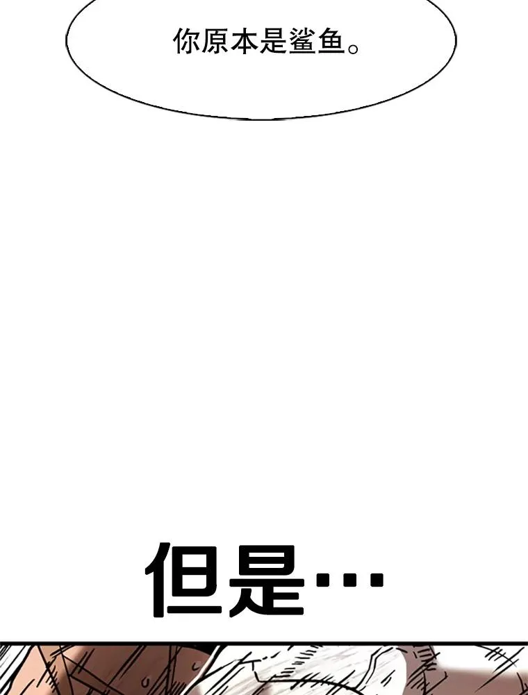 346.TKO胜利 第112页