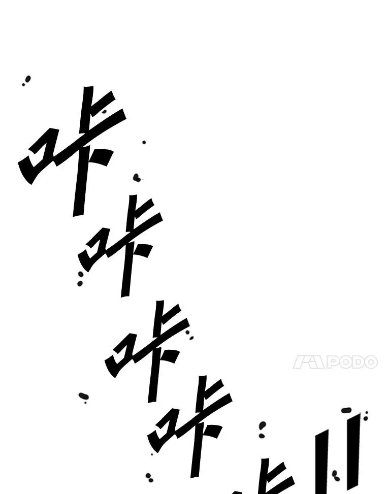 346.TKO胜利 第120页