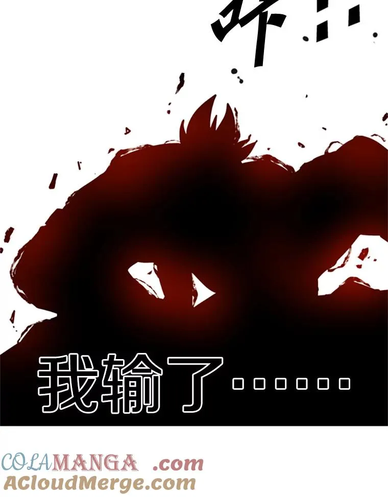 346.TKO胜利 第121页