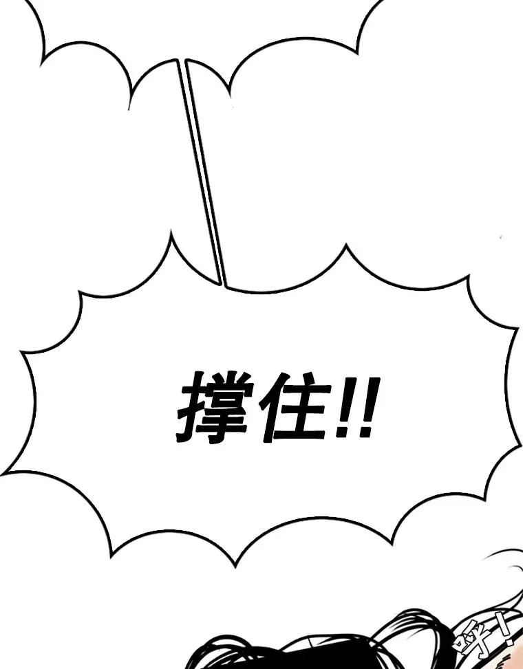 346.TKO胜利 第126页