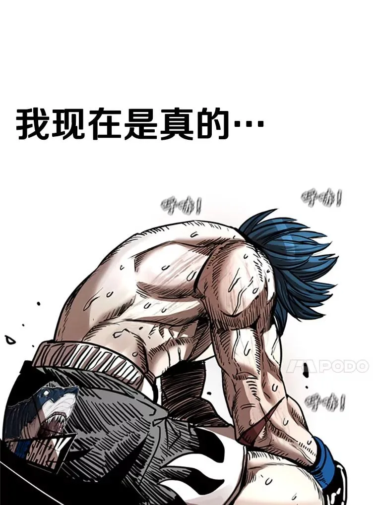 346.TKO胜利 第143页