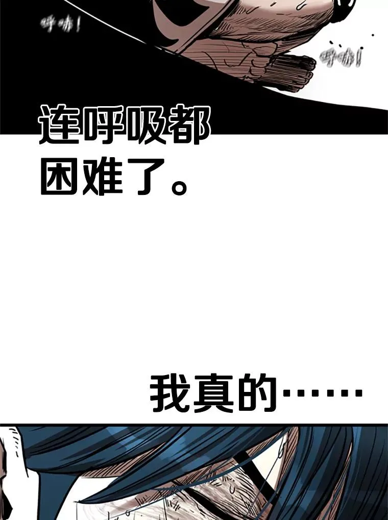 346.TKO胜利 第144页