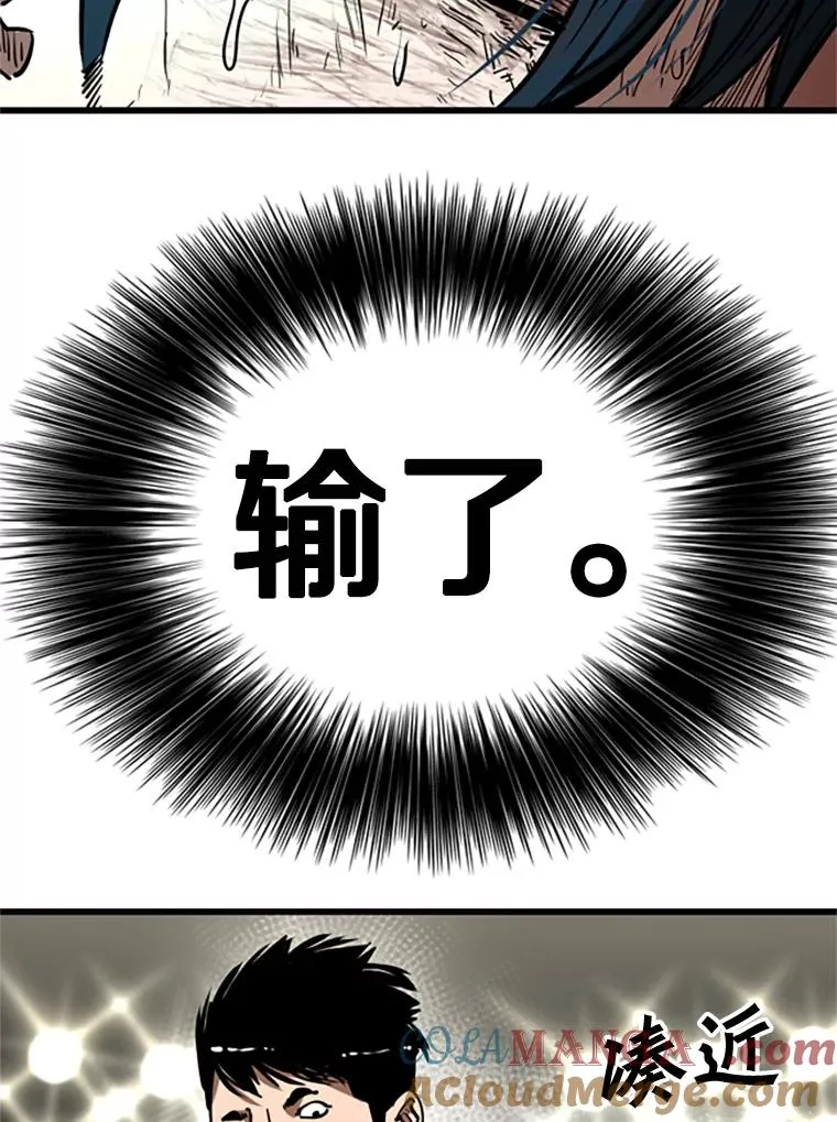 346.TKO胜利 第145页