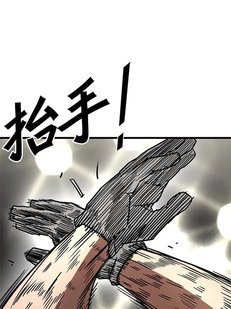 346.TKO胜利 第148页