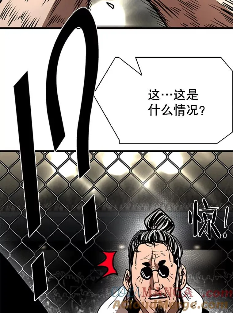 346.TKO胜利 第149页