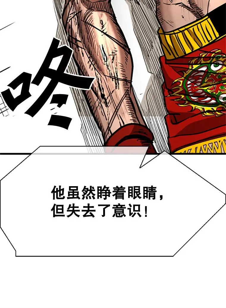 346.TKO胜利 第152页