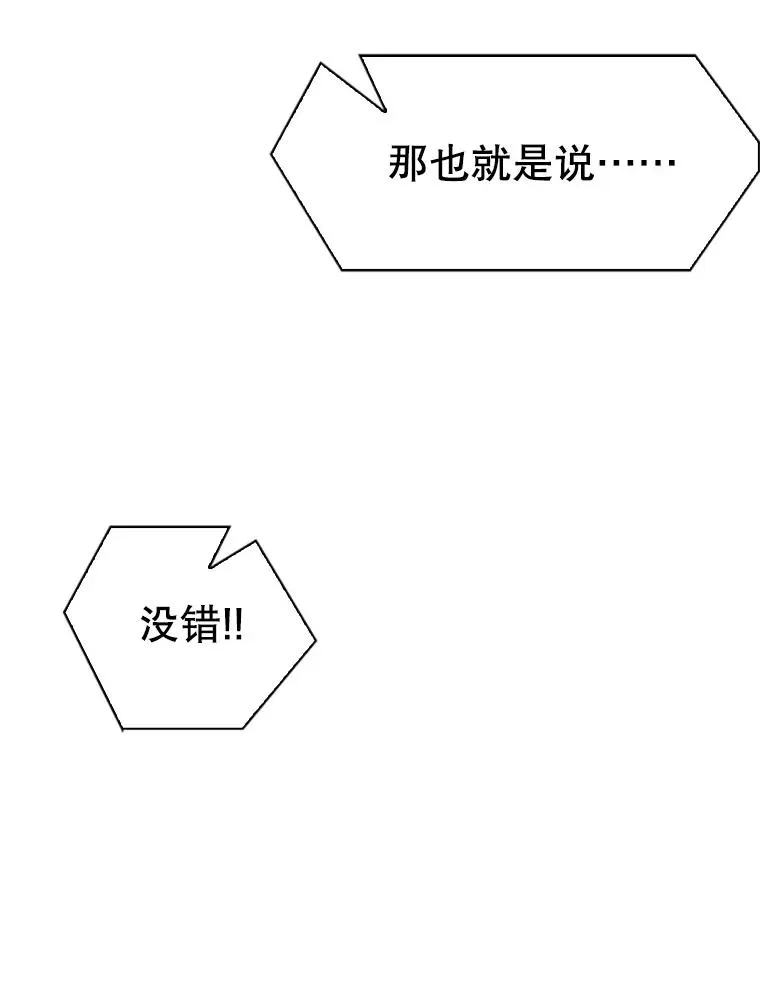 346.TKO胜利 第155页