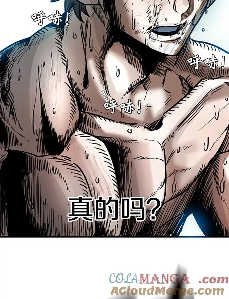 346.TKO胜利 第157页