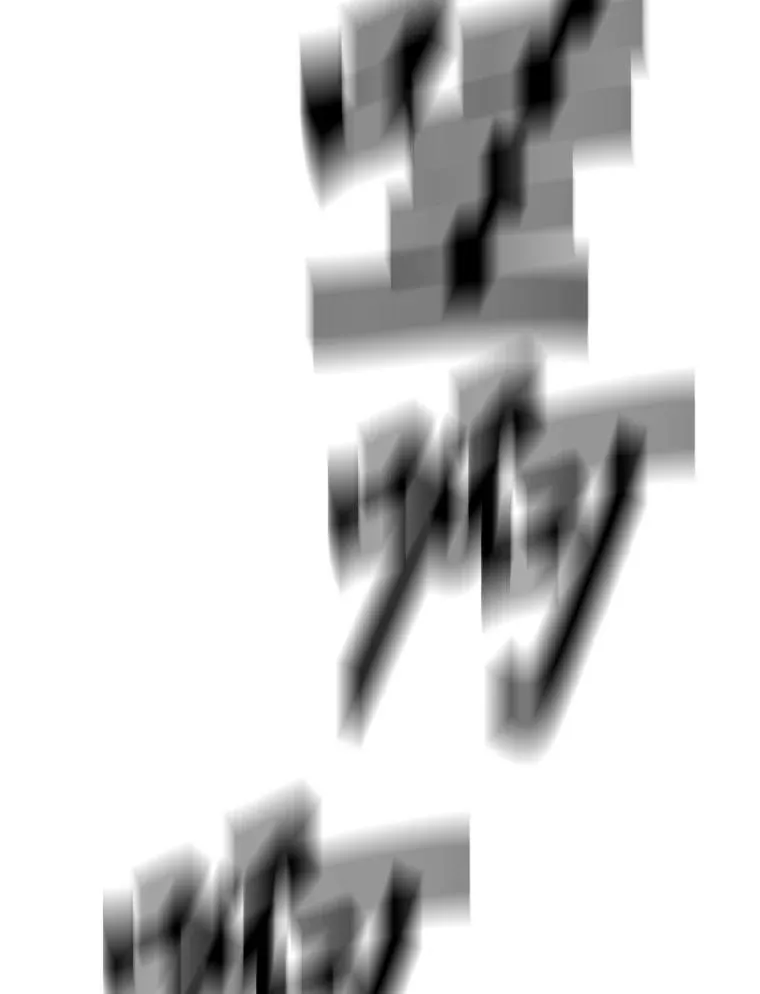 346.TKO胜利 第158页