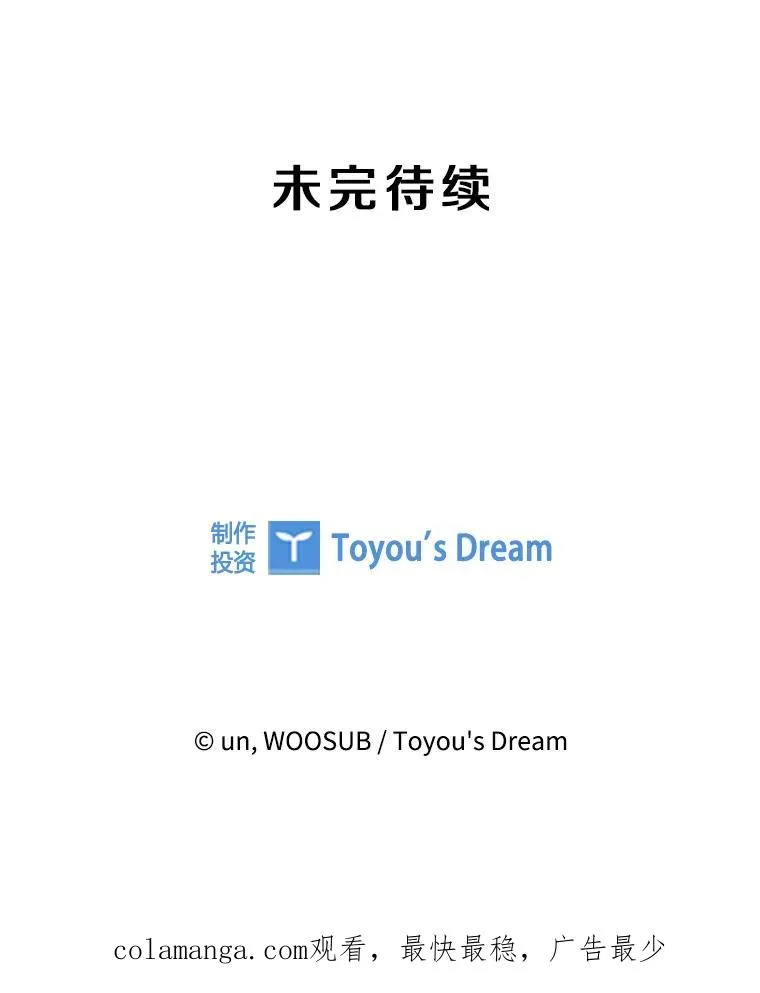 346.TKO胜利 第162页