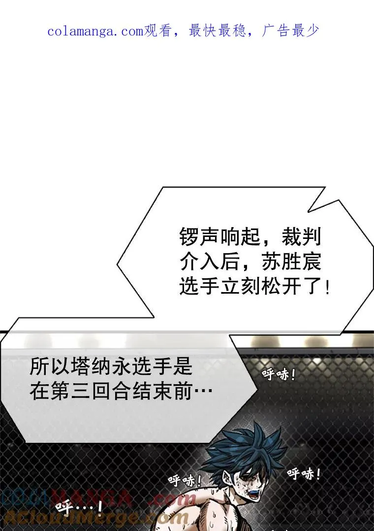 347.赛后感言 第1页