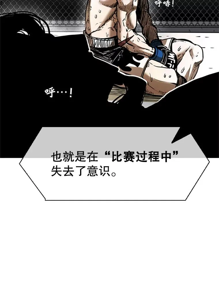 347.赛后感言 第2页