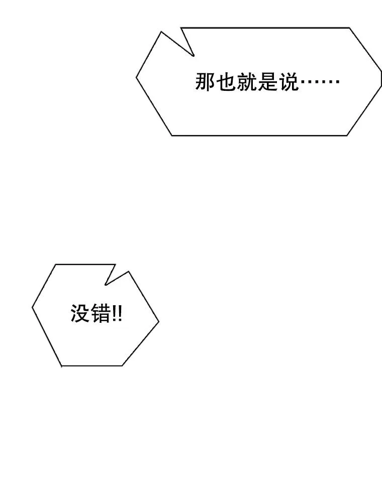 347.赛后感言 第3页