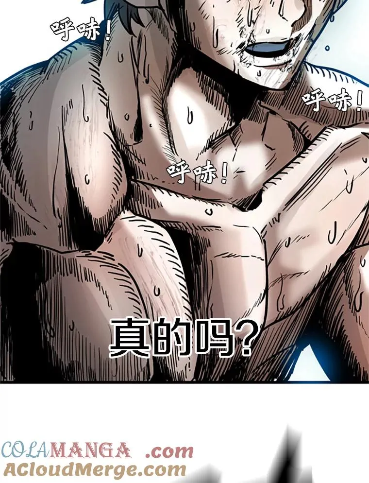 347.赛后感言 第5页