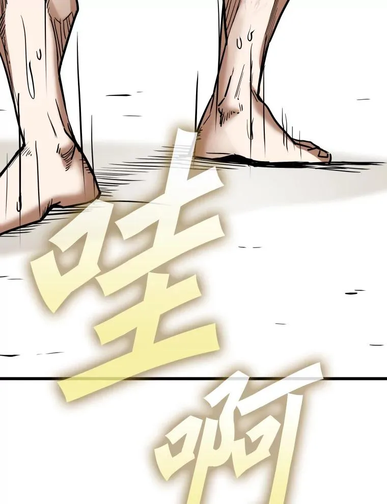 347.赛后感言 第22页