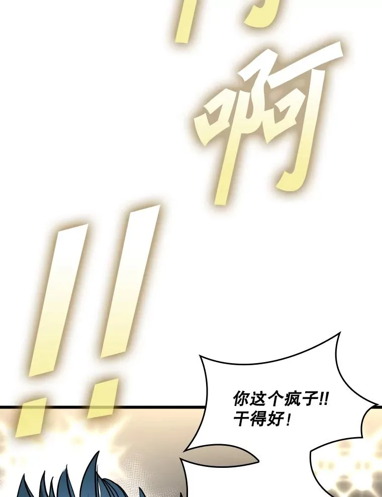 347.赛后感言 第23页