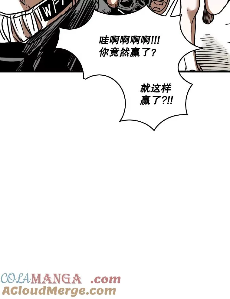 347.赛后感言 第25页
