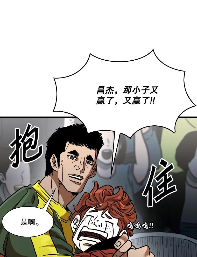 347.赛后感言 第26页