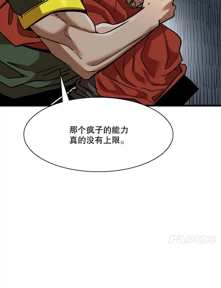 347.赛后感言 第27页