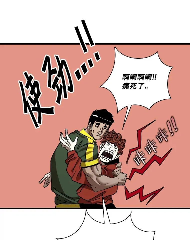 347.赛后感言 第28页